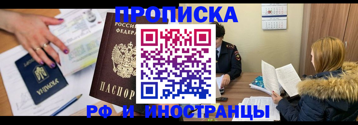 регистрация для школы в Коле